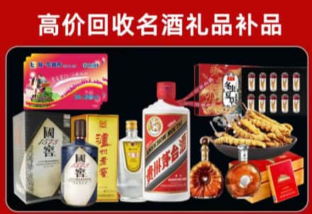 葫芦岛回收80年茅台公司在哪？